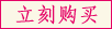 订购